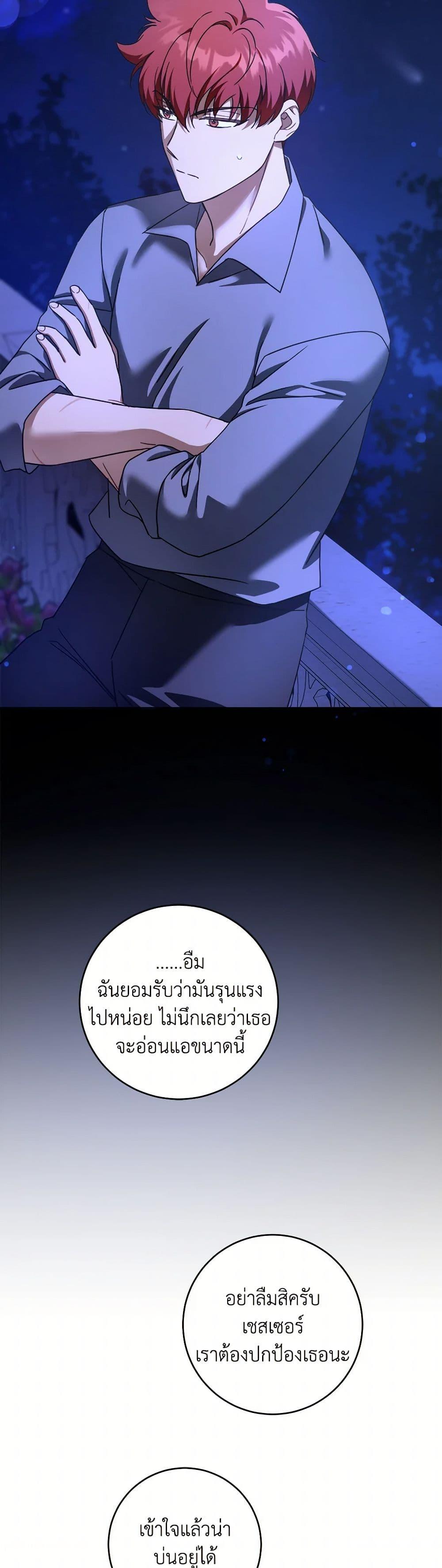 Manga-lc-com อ่านมังงะ อ่านการ์ตูน ออนไลน์ ฟรี Please Give Me the Pacifier ตอนที่ 1 2 3 4 5 6 7 8 9 10 11 12 13 14 ฟรี ไม่มีโฆษณา Manga-lc - อ่าน มังงะ อ่าน การ์ตูน ออนไลน์ อ่านมังงะ ฟรี