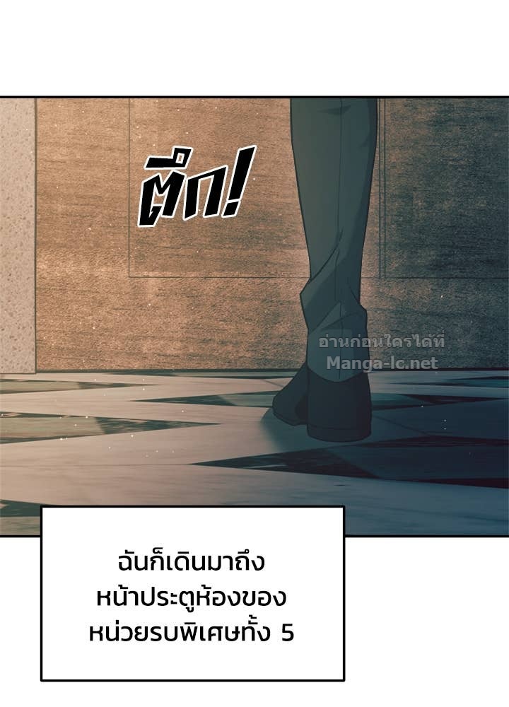Doujin-Lc- อ่าน โดจิน มังฮวา เกาหลี ญี่ปุ่น จีน แปลไทย ผู้พิชิตเกมป้องกันฐาน ตอนที่ 1 2 3 4 5 6 7 8 9 10 11 12 13 14 ฟรี ไม่มีโฆษณา อ่าน โดจิน Manhwa เกาหลี ญี่ปุ่น จีน เรามีครบ คัดมาให้เน้นๆ โดจิน 18+ รับประกันความฟินโดย Doujin Lc
