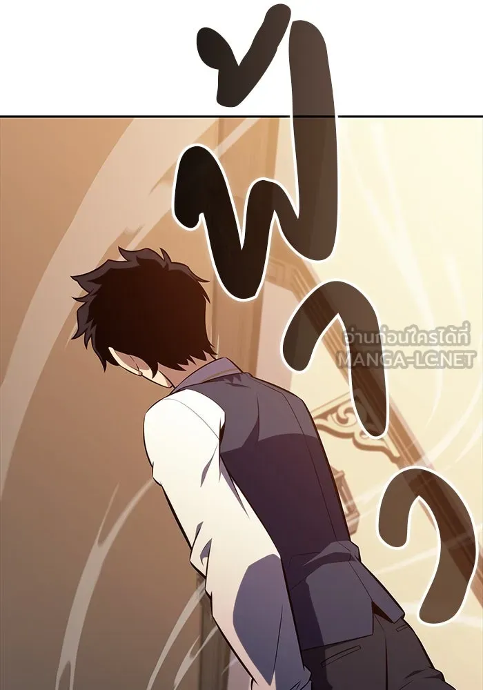 ลูกชายคนเล็กของดยุกคือมือสังหาร ตอนที่ 24 รูปที่ 75