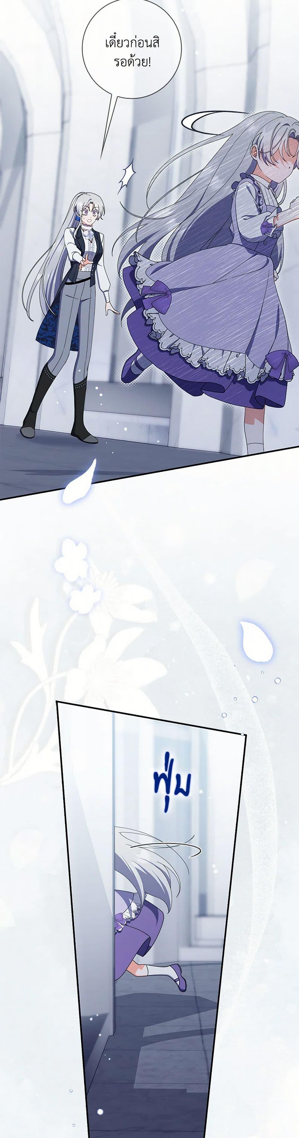 Manga-lc-com อ่านมังงะ อ่านการ์ตูน ออนไลน์ ฟรี I Listened to My Husband and Brought In a Lover ตอนที่ 1 2 3 4 5 6 7 8 9 10 11 12 13 14 ฟรี ไม่มีโฆษณา Manga-lc - อ่าน มังงะ อ่าน การ์ตูน ออนไลน์ อ่านมังงะ ฟรี