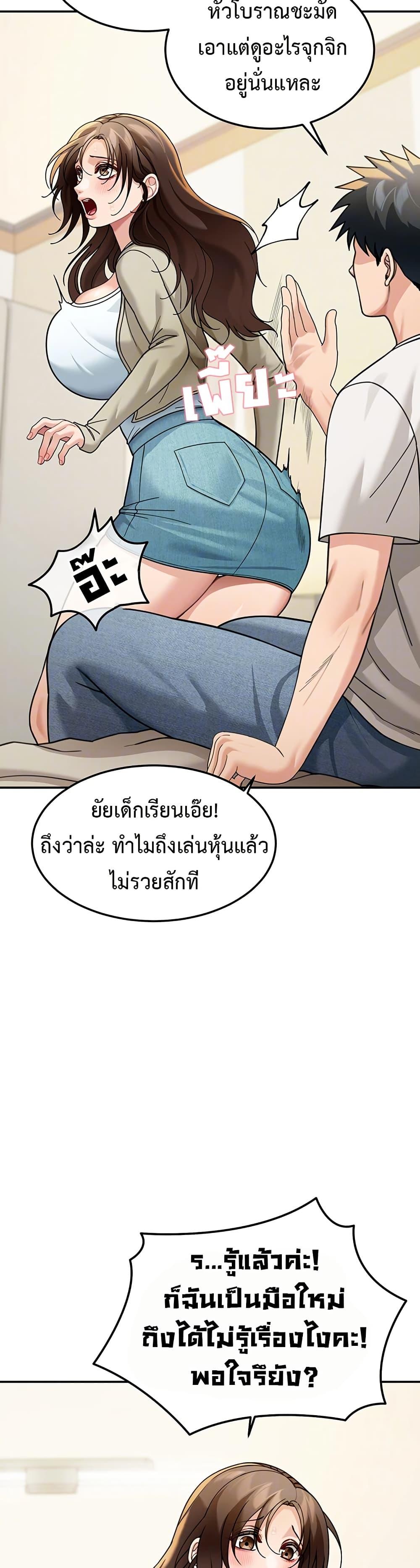 Doujin-Lc- อ่าน โดจิน มังฮวา เกาหลี ญี่ปุ่น จีน แปลไทย Because I live ตอนที่ 1 2 3 4 5 6 7 8 9 10 11 12 13 14 ฟรี ไม่มีโฆษณา อ่าน โดจิน Manhwa เกาหลี ญี่ปุ่น จีน เรามีครบ คัดมาให้เน้นๆ โดจิน 18+ รับประกันความฟินโดย  Doujin Lc