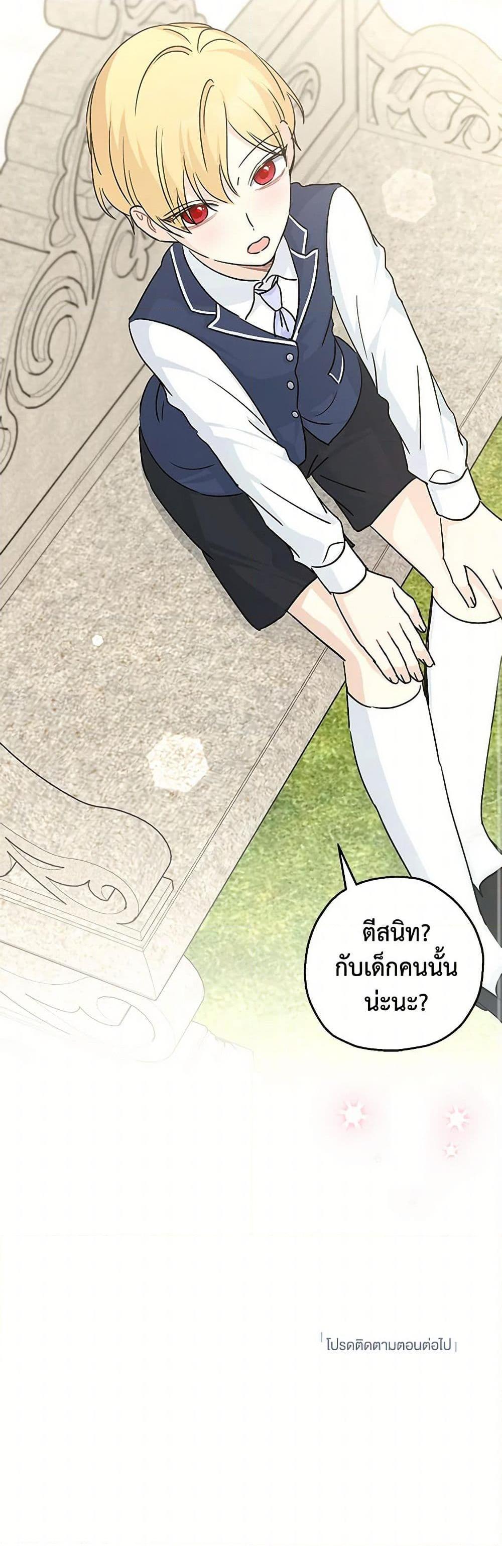 Manga-lc-com อ่านมังงะ อ่านการ์ตูน ออนไลน์ ฟรี Monster Princess ตอนที่ 1 2 3 4 5 6 7 8 9 10 11 12 13 14 ฟรี ไม่มีโฆษณา Manga-lc - อ่าน มังงะ อ่าน การ์ตูน ออนไลน์ อ่านมังงะ ฟรี