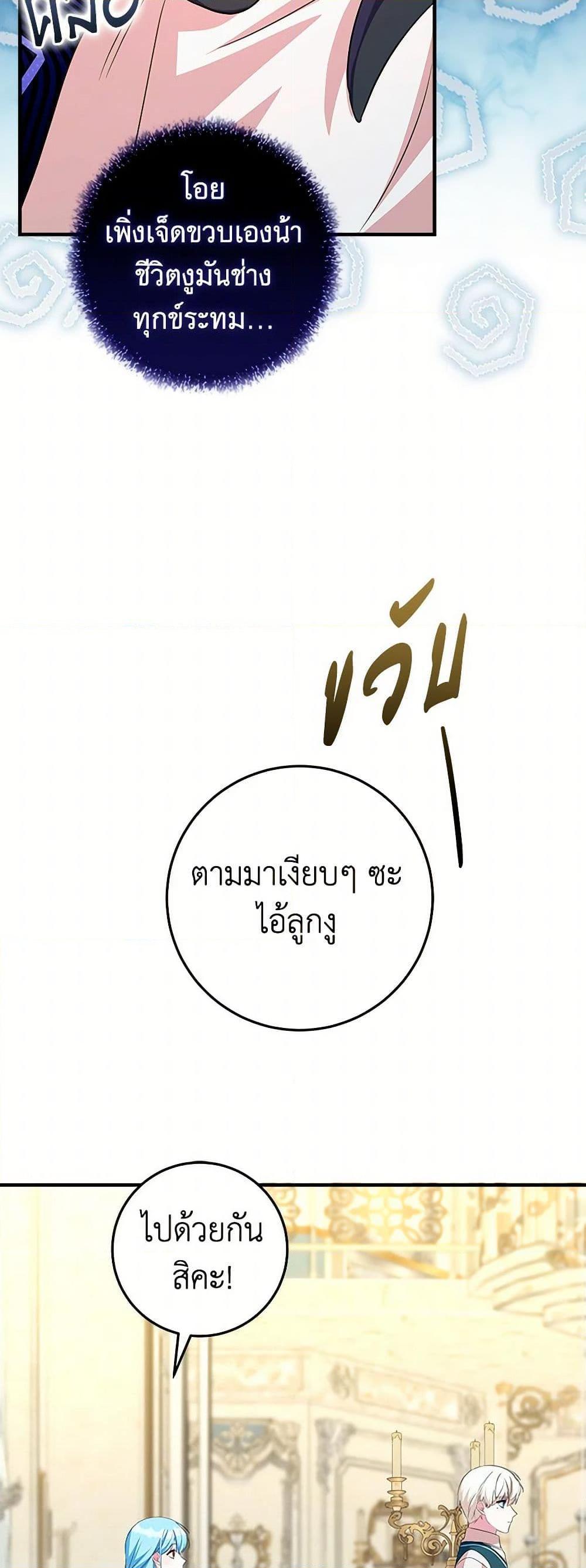 Manga-lc-com อ่านมังงะ อ่านการ์ตูน ออนไลน์ ฟรี Lady Blue Bird of the White Lion Family ตอนที่ 1 2 3 4 5 6 7 8 9 10 11 12 13 14 ฟรี ไม่มีโฆษณา Manga-lc - อ่าน มังงะ อ่าน การ์ตูน ออนไลน์ อ่านมังงะ ฟรี