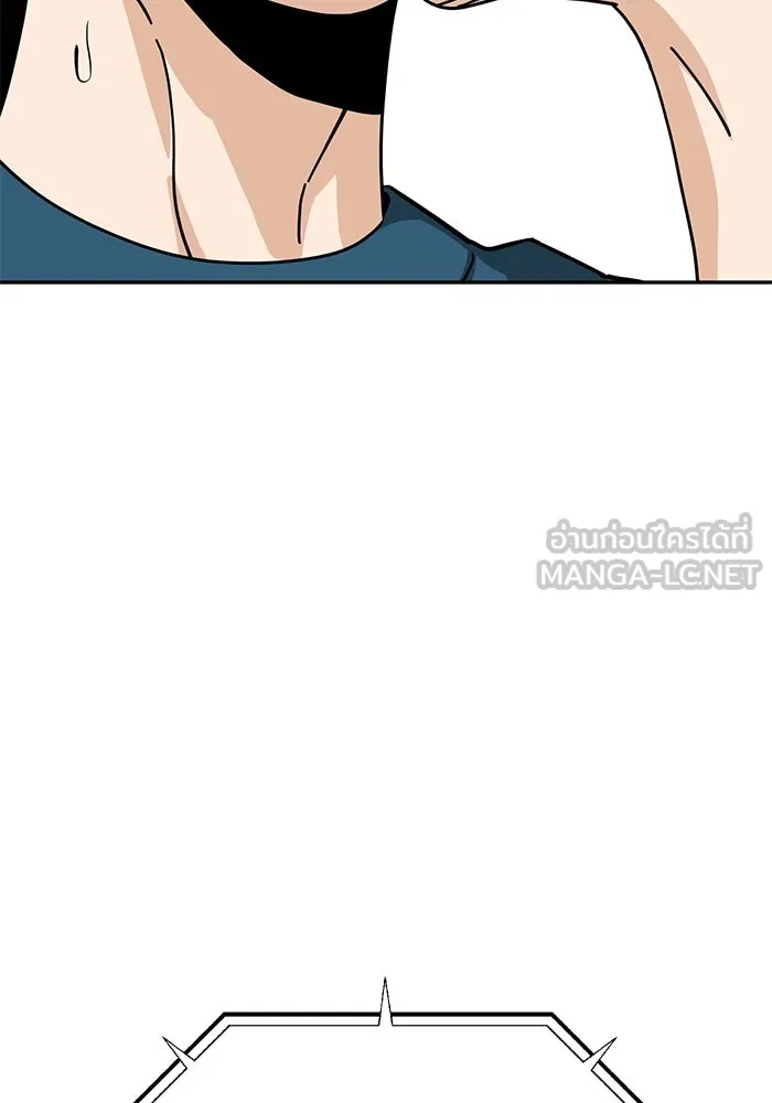 โชคชะตานำพารัก ตอนที่ 30 ล้มเหลวเหรอ รูปที่ 93