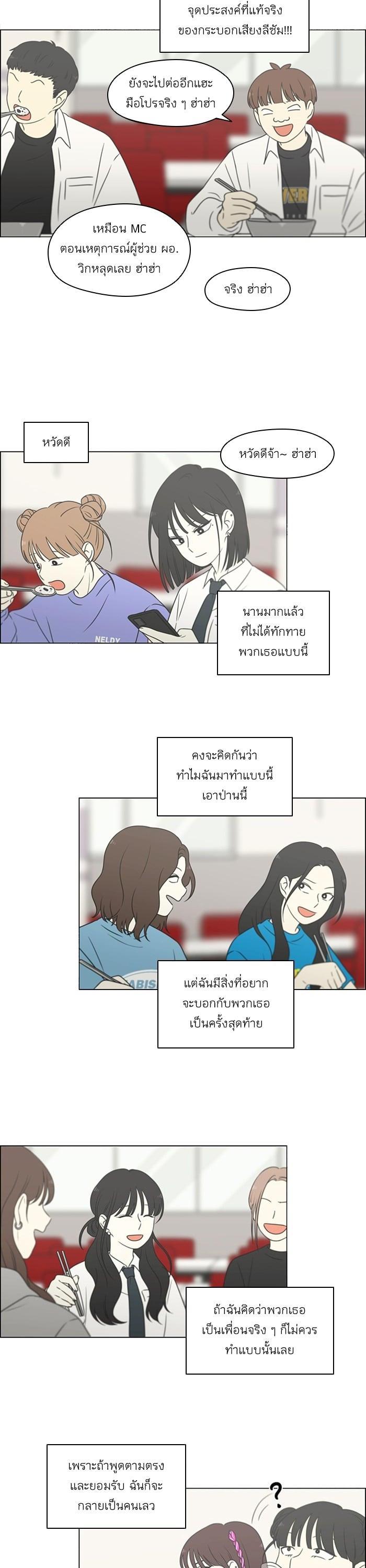 Manga-lc-com อ่านมังงะ อ่านการ์ตูน ออนไลน์ ฟรี Love Revolution รักนี้ต้องปฏิวัติ ตอนที่ 1 2 3 4 5 6 7 8 9 10 11 12 13 14 ฟรี ไม่มีโฆษณา Manga-lc - อ่าน มังงะ อ่าน การ์ตูน ออนไลน์ อ่านมังงะ ฟรี