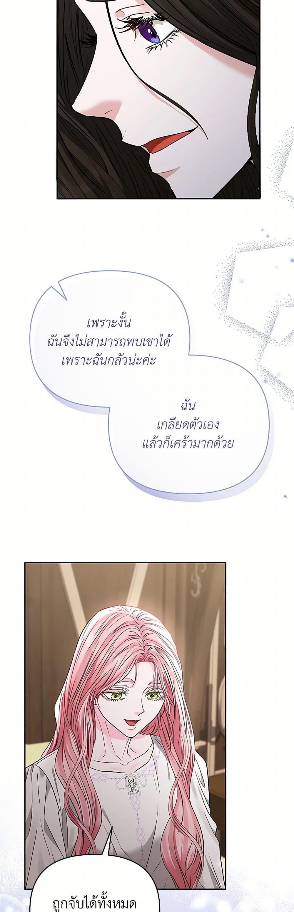 Manga-lc-com อ่านมังงะ อ่านการ์ตูน ออนไลน์ ฟรี My Evil Husband Is Obsessed With the Wrong Person ตอนที่ 1 2 3 4 5 6 7 8 9 10 11 12 13 14 ฟรี ไม่มีโฆษณา Manga-lc - อ่าน มังงะ อ่าน การ์ตูน ออนไลน์ อ่านมังงะ ฟรี