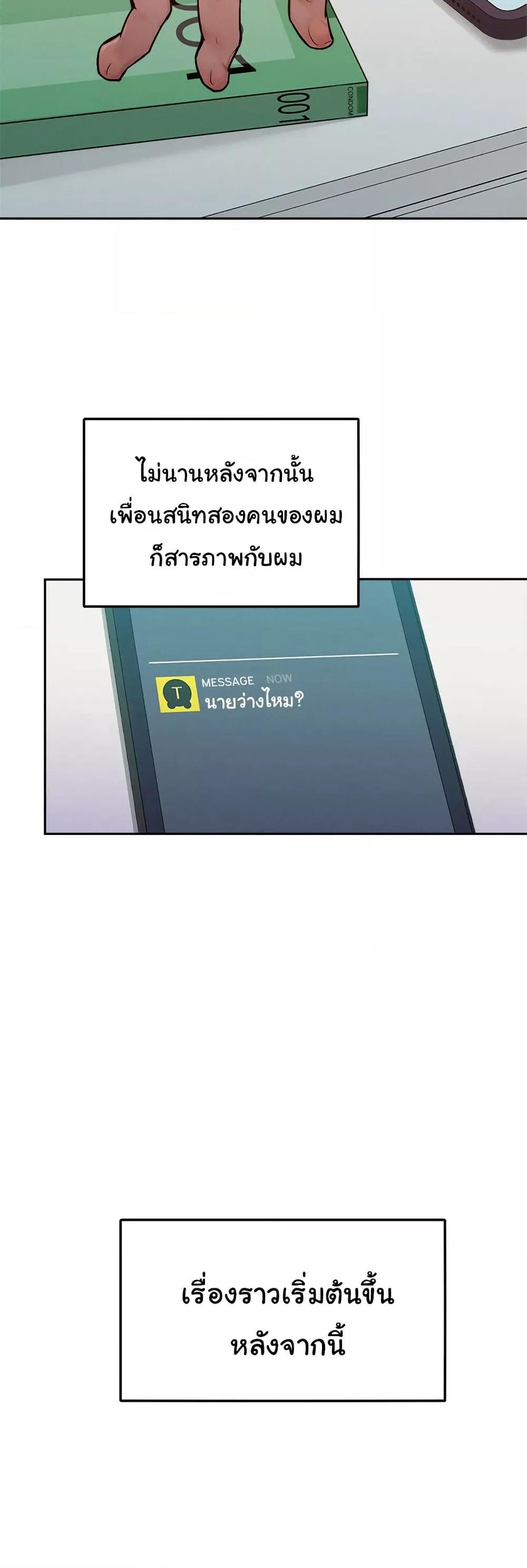 Doujin-Lc- อ่าน โดจิน มังฮวา เกาหลี ญี่ปุ่น จีน แปลไทย Tasty Missus x4 ตอนที่ 1 2 3 4 5 6 7 8 9 10 11 12 13 14 ฟรี ไม่มีโฆษณา อ่าน โดจิน Manhwa เกาหลี ญี่ปุ่น จีน เรามีครบ คัดมาให้เน้นๆ โดจิน 18+ รับประกันความฟินโดย  Doujin Lc