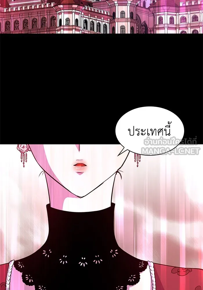 ฟิลเลียโรเซ่กับคำทำนายแห่งมงกุฎหนาม ตอนที่ 54 รูปที่ 3