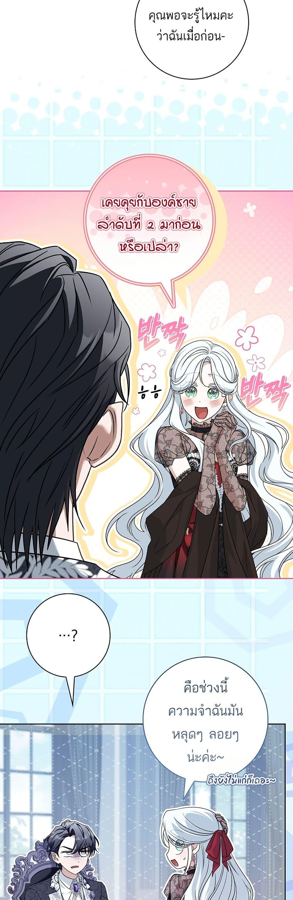 Manga-lc-com อ่านมังงะ อ่านการ์ตูน ออนไลน์ ฟรี Honey, Why Can’t We Get a Divorce ตอนที่ 1 2 3 4 5 6 7 8 9 10 11 12 13 14 ฟรี ไม่มีโฆษณา Manga-lc - อ่าน มังงะ อ่าน การ์ตูน ออนไลน์ อ่านมังงะ ฟรี