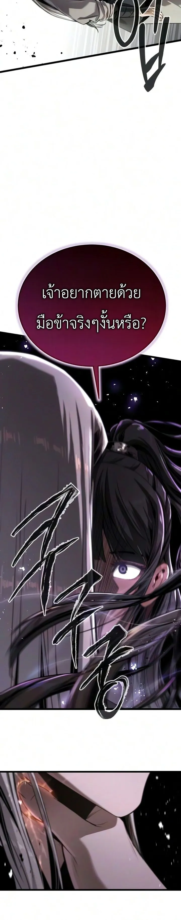 Manga-lc-com อ่านมังงะ อ่านการ์ตูน ออนไลน์ ฟรี The Former Supreme ตำนานผู้ไร้พ่ายหวนคืนยุทธภพ ตอนที่ 1 2 3 4 5 6 7 8 9 10 11 12 13 14 ฟรี ไม่มีโฆษณา Manga-lc - อ่าน มังงะ อ่าน การ์ตูน ออนไลน์ อ่านมังงะ ฟรี