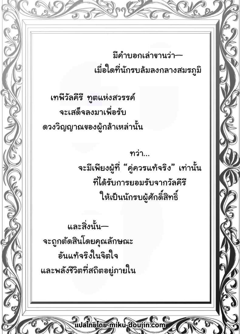 Doujin-Lc- อ่าน โดจิน มังฮวา เกาหลี ญี่ปุ่น จีน แปลไทย ฝึกให้นายเป็นนักรบที่คู่ควร [Kaede Momiji (Shijokko)] Yuusha aaaa to Nakama-tachi Himo o Yashinau Valkyrie Companions of the Hero 'Aaa' - The Supportive Valkyrie ตอนที่ 1 2 3 4 5 6 7 8 9 10 11 12 13 14 ฟรี ไม่มีโฆษณา อ่าน โดจิน Manhwa เกาหลี ญี่ปุ่น จีน เรามีครบ คัดมาให้เน้นๆ โดจิน 18+ รับประกันความฟินโดย  Doujin Lc