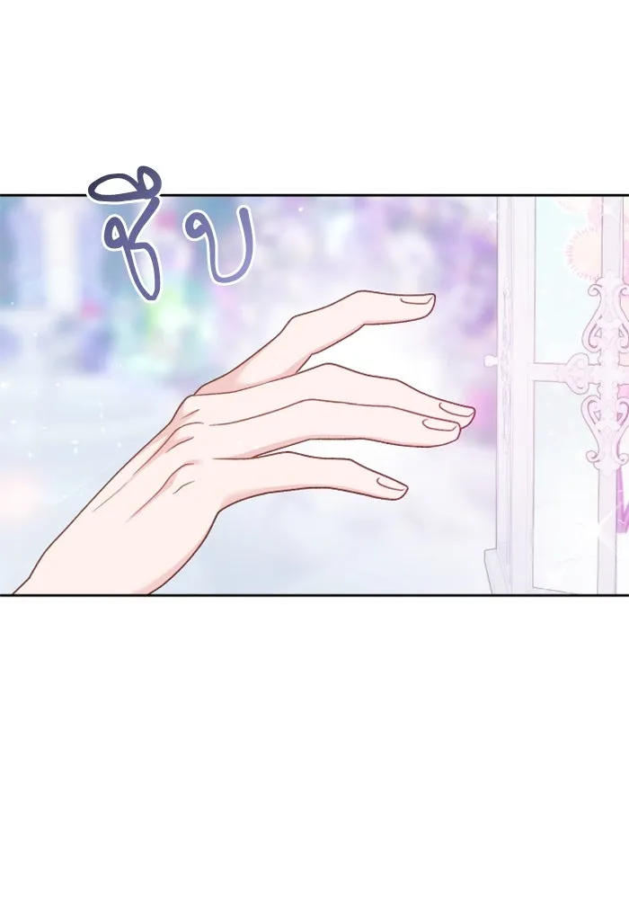 ไม่รักให้ตาย ตอนที่ 8 รูปที่ 109
