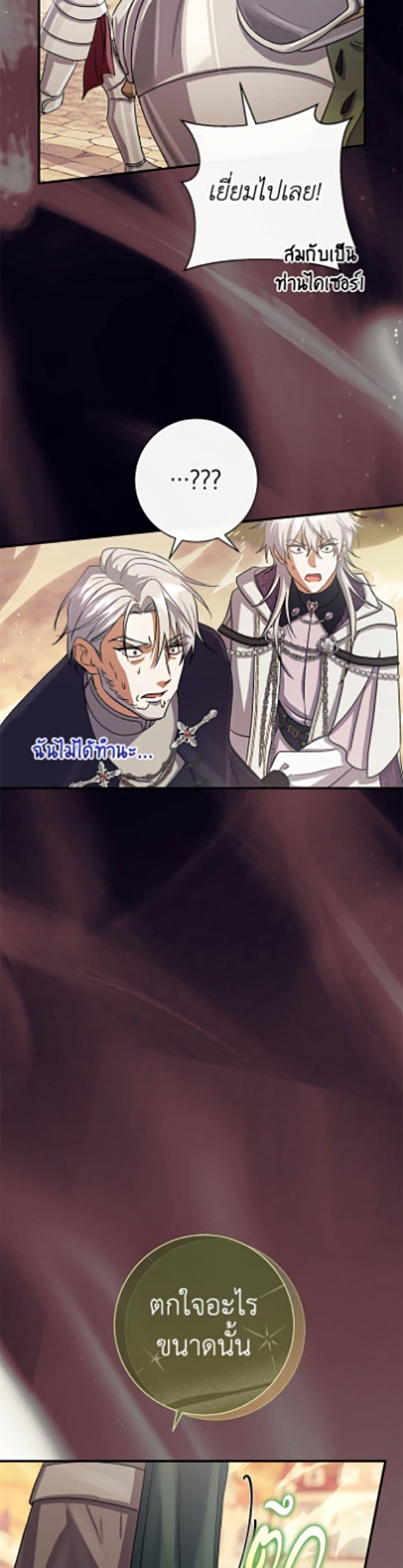 Manga-lc-com อ่านมังงะ อ่านการ์ตูน ออนไลน์ ฟรี The Villain’s Match Is Too Perfect ตอนที่ 1 2 3 4 5 6 7 8 9 10 11 12 13 14 ฟรี ไม่มีโฆษณา Manga-lc - อ่าน มังงะ อ่าน การ์ตูน ออนไลน์ อ่านมังงะ ฟรี