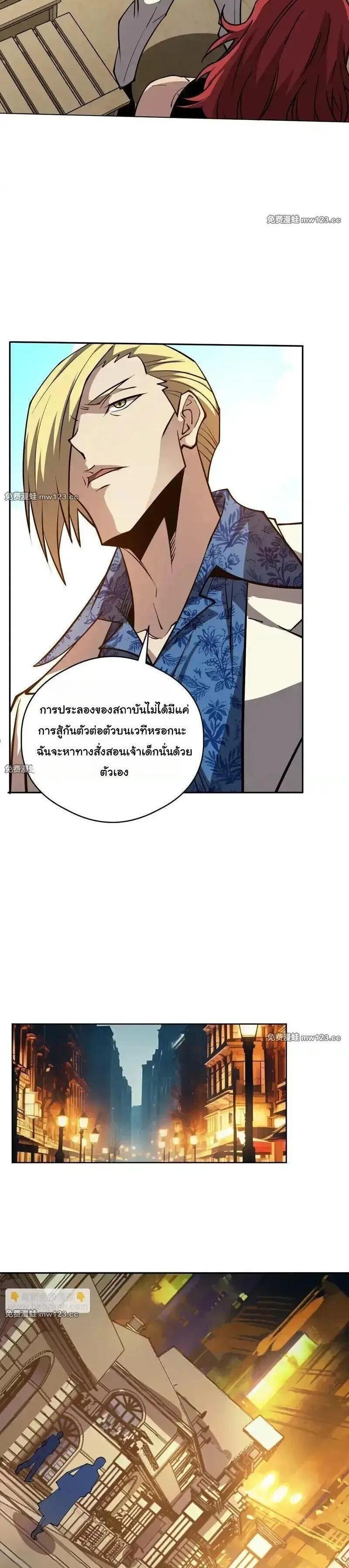 Manga-lc-com อ่านมังงะ อ่านการ์ตูน ออนไลน์ ฟรี Global Beast Tamer I Can See the Path of Evolution ตอนที่ 1 2 3 4 5 6 7 8 9 10 11 12 13 14 ฟรี ไม่มีโฆษณา Manga-lc - อ่าน มังงะ อ่าน การ์ตูน ออนไลน์ อ่านมังงะ ฟรี