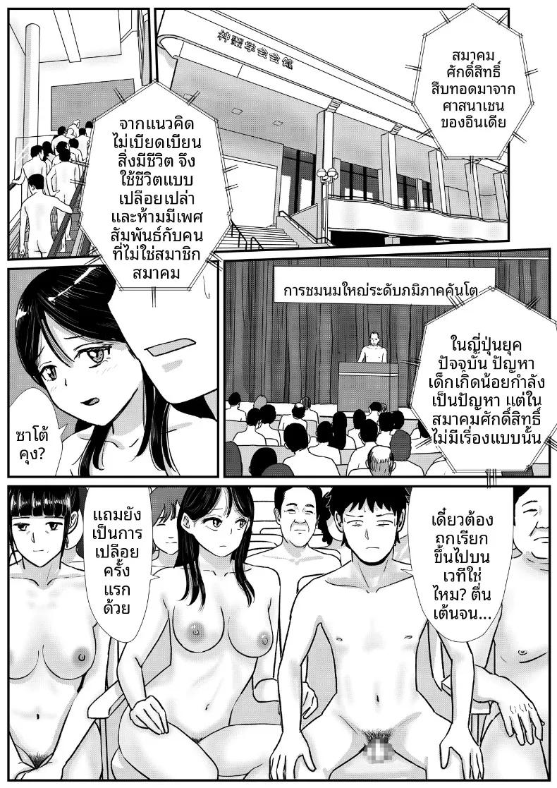Doujin-Lc- อ่าน โดจิน มังฮวา เกาหลี ญี่ปุ่น จีน แปลไทย เหตุผลทางความเชื่อ ที่ทำให้ต้องไปยังบ้านของเด็กสาวมัธยมและการร่วมกลุ่ม (Tomoru) ตอนที่ 1 2 3 4 5 6 7 8 9 10 11 12 13 14 ฟรี ไม่มีโฆษณา อ่าน โดจิน Manhwa เกาหลี ญี่ปุ่น จีน เรามีครบ คัดมาให้เน้นๆ โดจิน 18+ รับประกันความฟินโดย  Doujin Lc