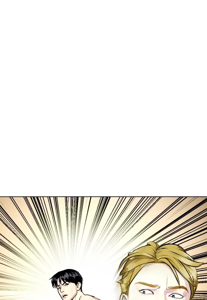 หมาหัวเน่าเก๋าเกินไป ตอนที่ 77 รูปที่ 92