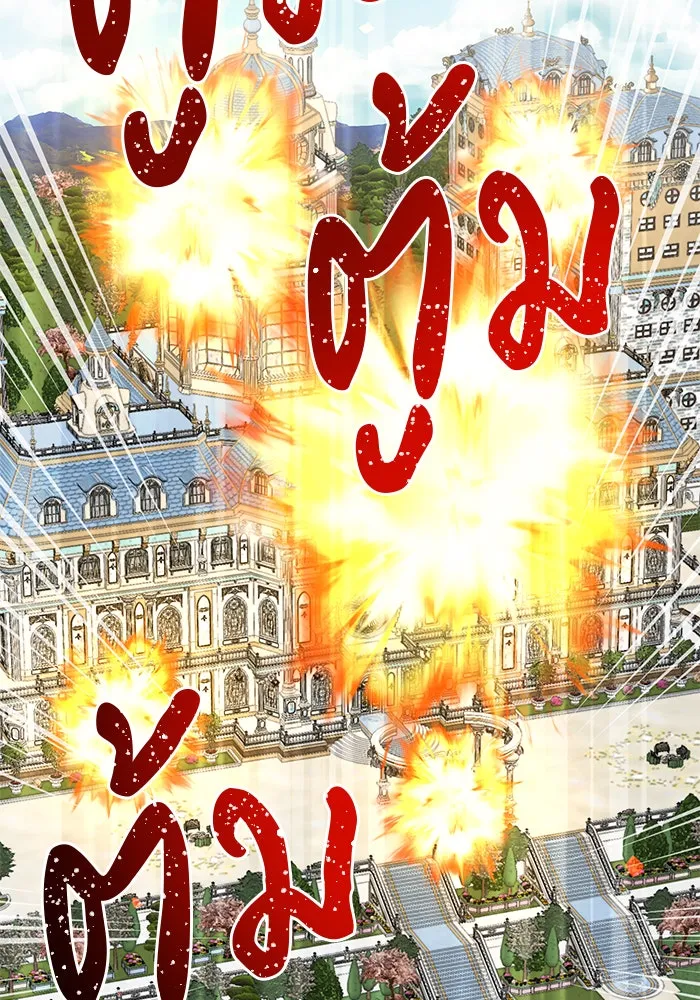 อะคาเดมีนี้เห็นทีจะเจ๊ง ตอนที่ 58 รูปที่ 92