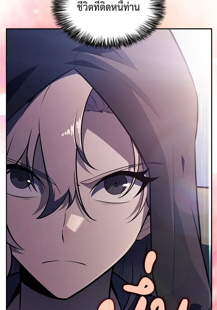 ลูกชายคนเล็กของดยุกคือมือสังหาร ตอนที่ 61 รูปที่ 37