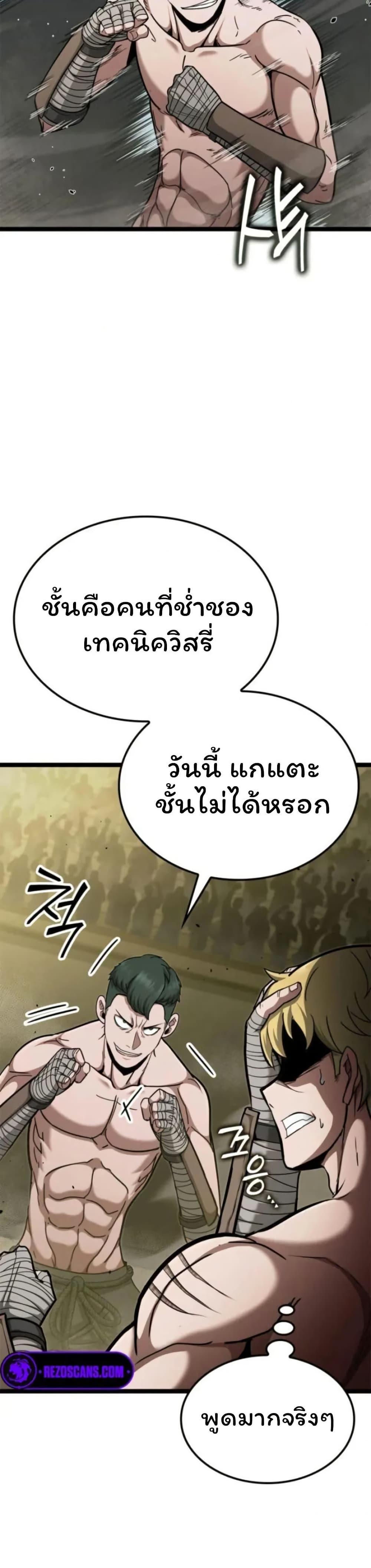 Manga-lc-com อ่านมังงะ อ่านการ์ตูน ออนไลน์ ฟรี Boxer Kali ตอนที่ 1 2 3 4 5 6 7 8 9 10 11 12 13 14 ฟรี ไม่มีโฆษณา Manga-lc - อ่าน มังงะ อ่าน การ์ตูน ออนไลน์ อ่านมังงะ ฟรี