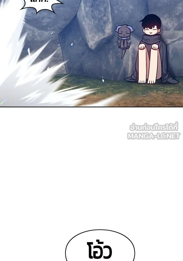 +99 ท่อนไม้พร้อมบวก ตอนที่ 6 รูปที่ 216