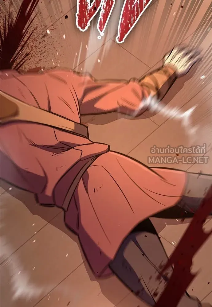 ผู้พิทักษ์เถื่อน ตอนที่ 25 รูปที่ 55