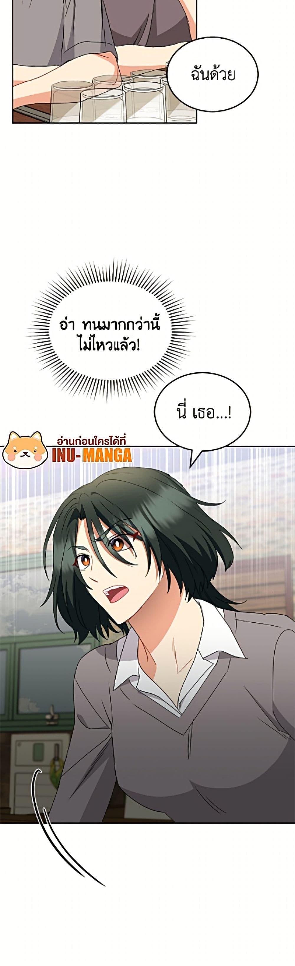 Manga-lc-com อ่านมังงะ อ่านการ์ตูน ออนไลน์ ฟรี Hello! Veterinarian! ตอนที่ 1 2 3 4 5 6 7 8 9 10 11 12 13 14 ฟรี ไม่มีโฆษณา Manga-lc - อ่าน มังงะ อ่าน การ์ตูน ออนไลน์ อ่านมังงะ ฟรี