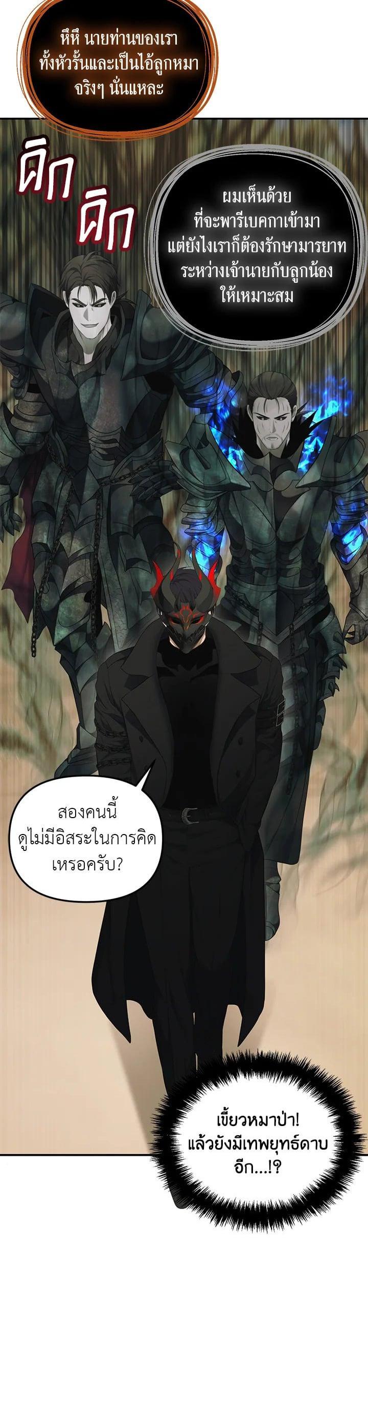 Manga-lc-com อ่านมังงะ อ่านการ์ตูน ออนไลน์ ฟรี Second Life Ranker ตอนที่ 1 2 3 4 5 6 7 8 9 10 11 12 13 14 ฟรี ไม่มีโฆษณา Manga-lc - อ่าน มังงะ อ่าน การ์ตูน ออนไลน์ อ่านมังงะ ฟรี