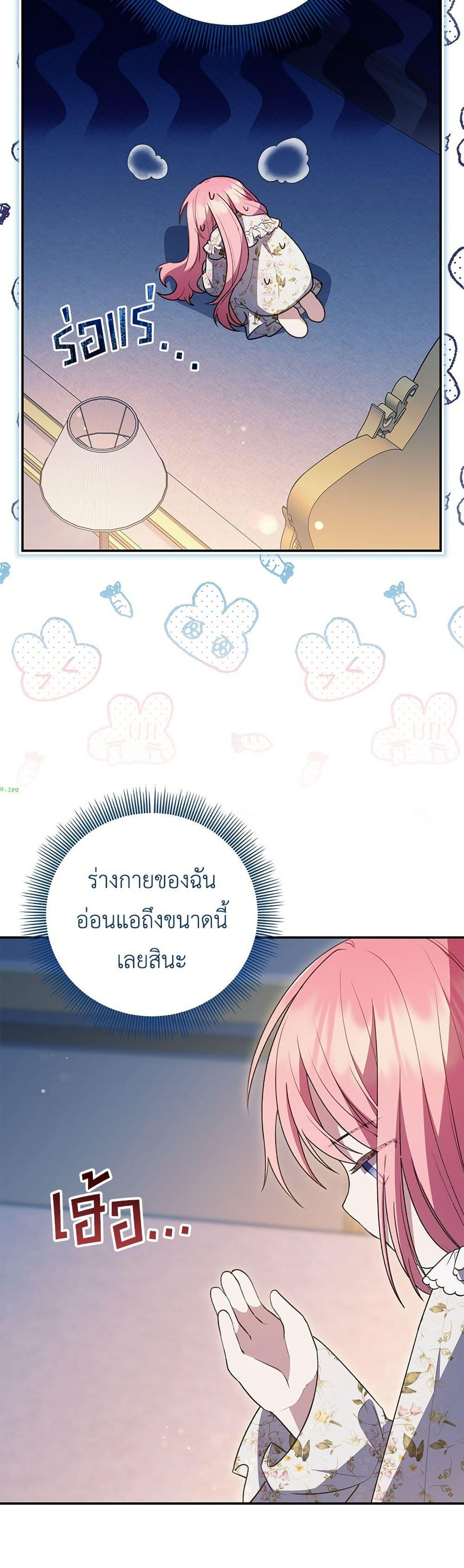 Manga-lc-com อ่านมังงะ อ่านการ์ตูน ออนไลน์ ฟรี The Youngest Daughter of the Legendary ตอนที่ 1 2 3 4 5 6 7 8 9 10 11 12 13 14 ฟรี ไม่มีโฆษณา Manga-lc - อ่าน มังงะ อ่าน การ์ตูน ออนไลน์ อ่านมังงะ ฟรี
