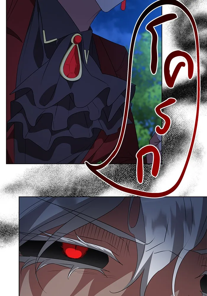 อะคาเดมีนี้เห็นทีจะเจ๊ง ตอนที่ 29 รูปที่ 31