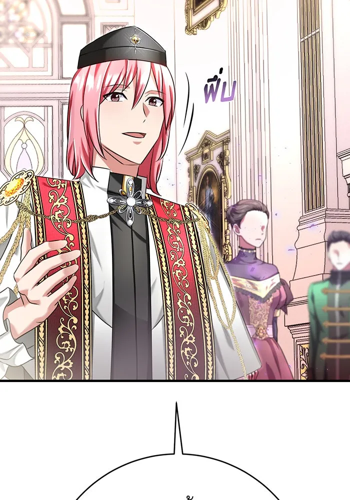 นางร้ายที่ไหนจะมีคุณธรรม ตอนที่ 111 รูปที่ 134