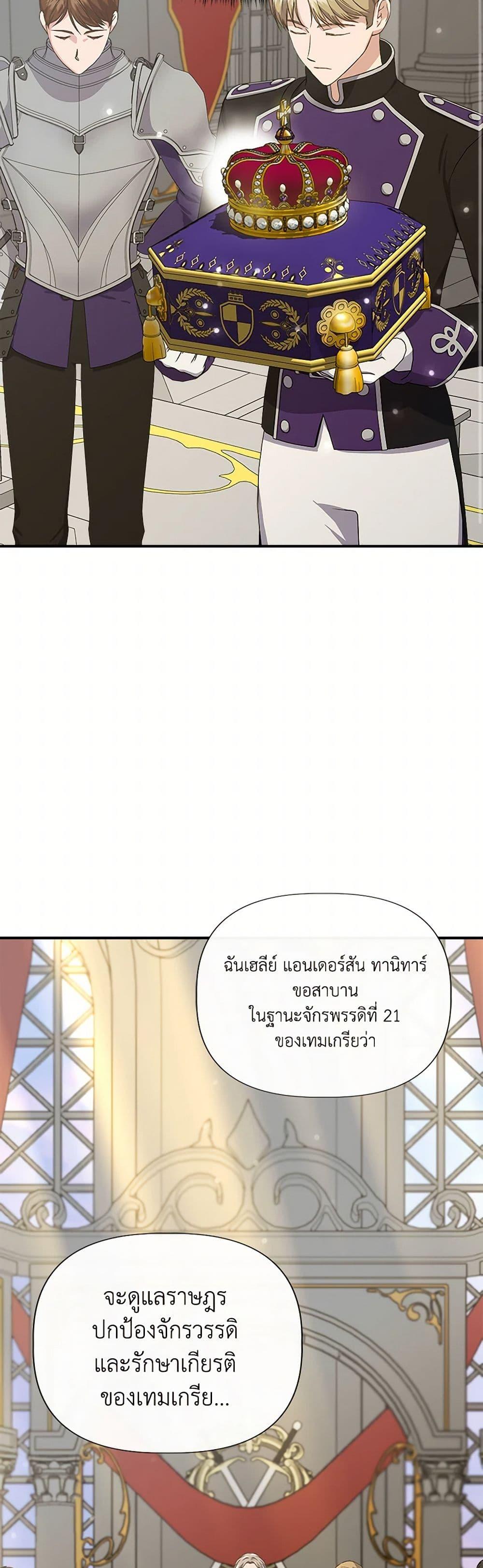 Manga-lc-com อ่านมังงะ อ่านการ์ตูน ออนไลน์ ฟรี I Wasn’t the Cinderella ตอนที่ 1 2 3 4 5 6 7 8 9 10 11 12 13 14 ฟรี ไม่มีโฆษณา Manga-lc - อ่าน มังงะ อ่าน การ์ตูน ออนไลน์ อ่านมังงะ ฟรี