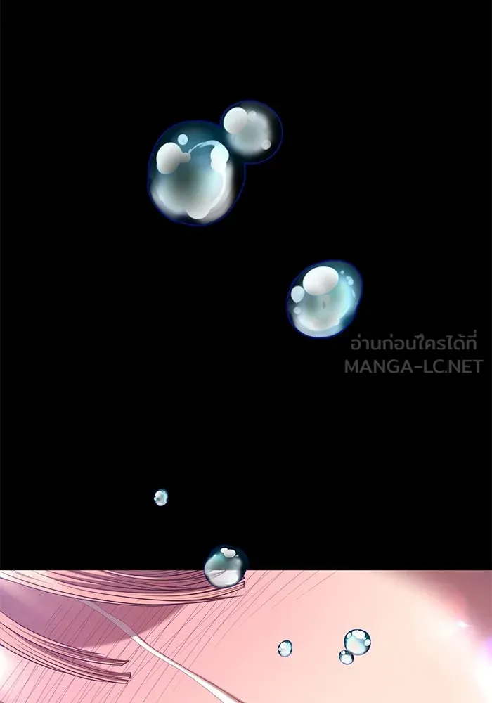 +99 ท่อนไม้พร้อมบวก ตอนที่ 78 รูปที่ 267