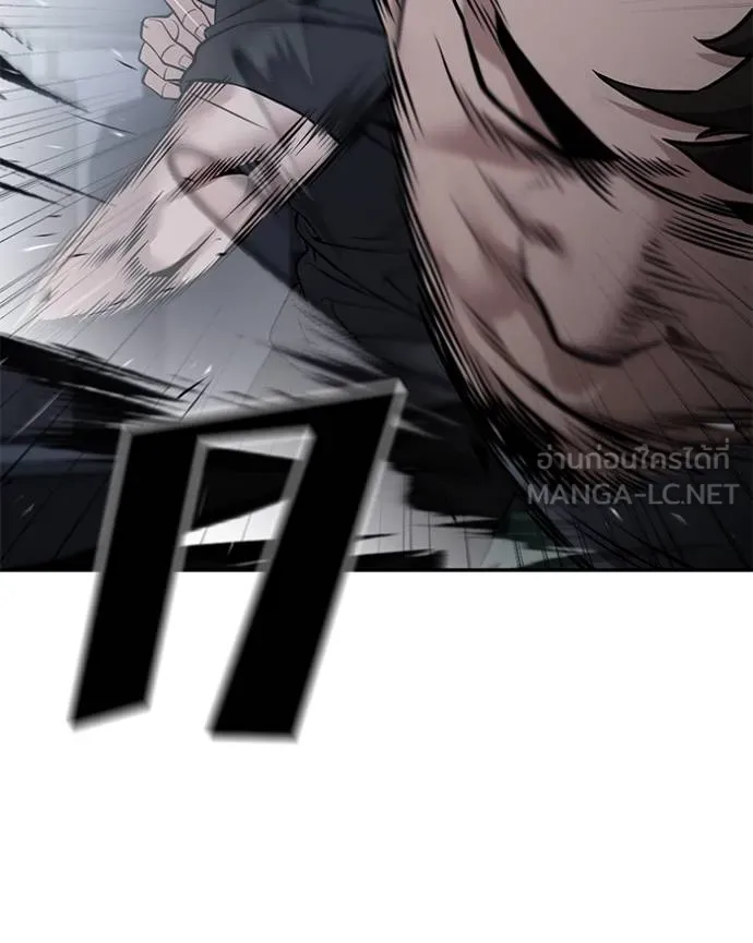 เลวฟากเลว ตอนที่ 121 รูปที่ 59