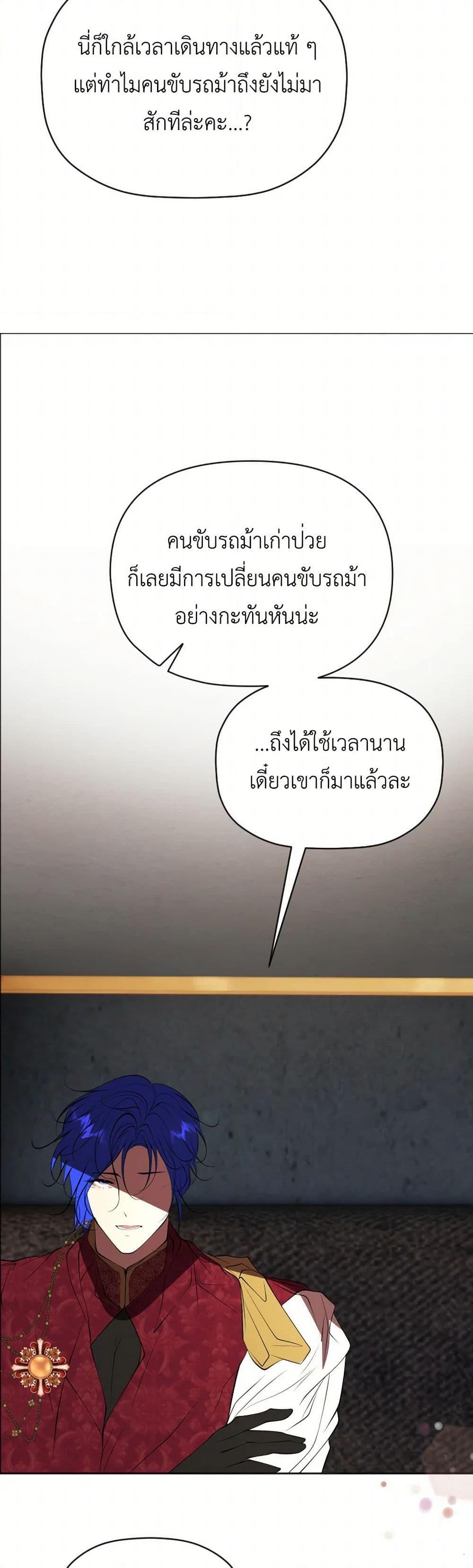 Manga-lc-com อ่านมังงะ อ่านการ์ตูน ออนไลน์ ฟรี The Tyrant’s Horse ตอนที่ 1 2 3 4 5 6 7 8 9 10 11 12 13 14 ฟรี ไม่มีโฆษณา Manga-lc - อ่าน มังงะ อ่าน การ์ตูน ออนไลน์ อ่านมังงะ ฟรี