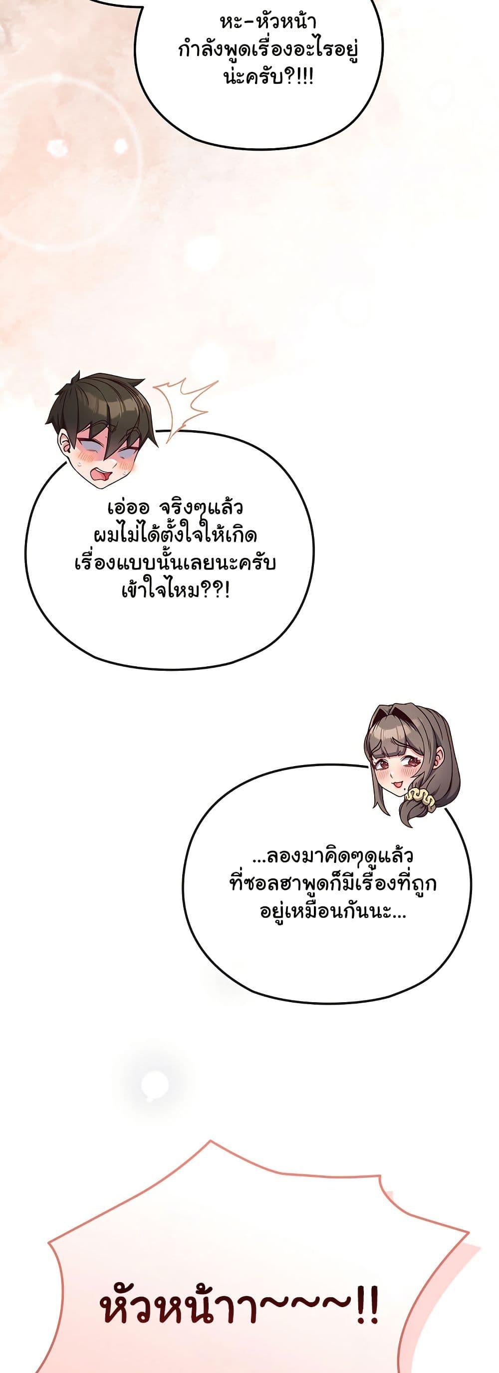 Doujin-Lc- อ่าน โดจิน มังฮวา เกาหลี ญี่ปุ่น จีน แปลไทย But You’re the Same Age as My Daughter! ตอนที่ 1 2 3 4 5 6 7 8 9 10 11 12 13 14 ฟรี ไม่มีโฆษณา อ่าน โดจิน Manhwa เกาหลี ญี่ปุ่น จีน เรามีครบ คัดมาให้เน้นๆ โดจิน 18+ รับประกันความฟินโดย  Doujin Lc