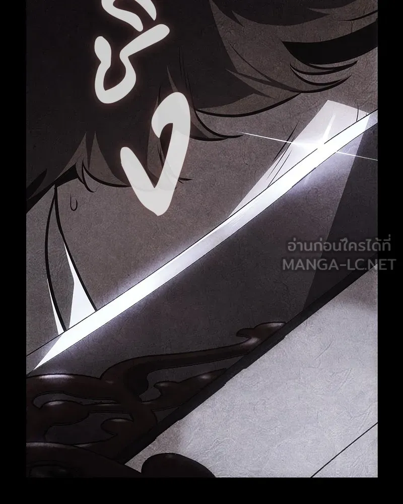 เกิดอีกทีเป็นว่าที่ประมุขลัทธิมาร ตอนที่ 128 รูปที่ 102