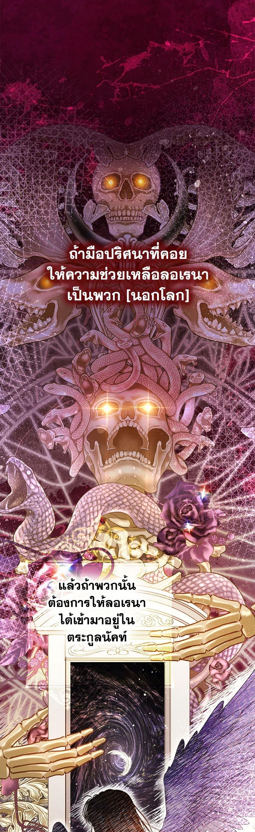 Manga-lc-com อ่านมังงะ อ่านการ์ตูน ออนไลน์ ฟรี The World Without My Sister Who Everyone Loved ตอนที่ 1 2 3 4 5 6 7 8 9 10 11 12 13 14 ฟรี ไม่มีโฆษณา Manga-lc - อ่าน มังงะ อ่าน การ์ตูน ออนไลน์ อ่านมังงะ ฟรี