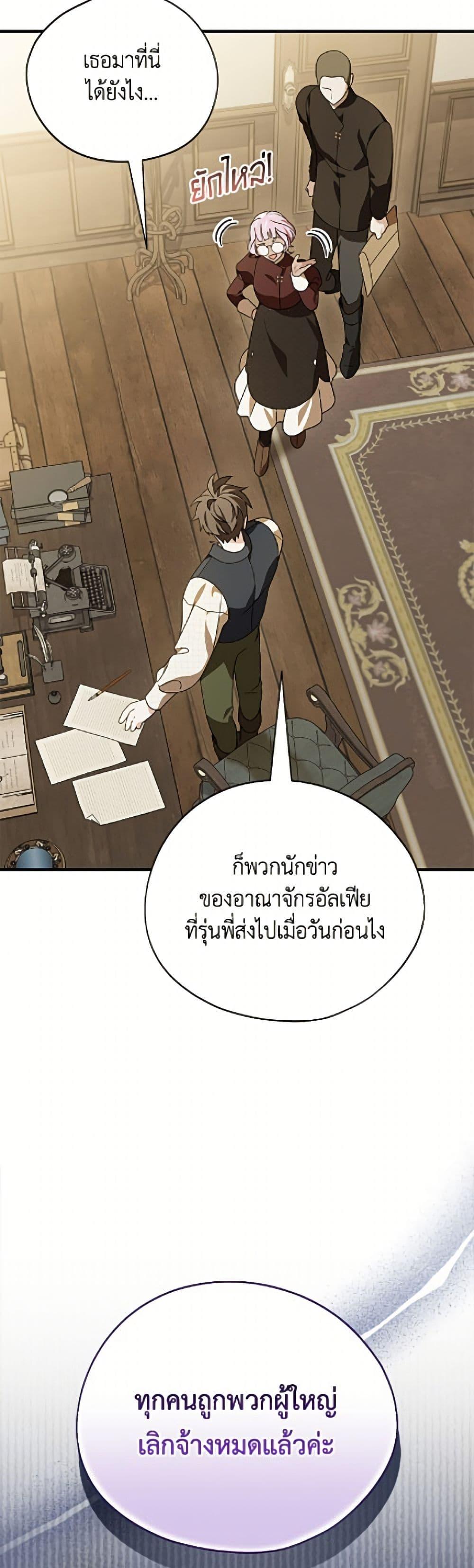 Manga-lc-com อ่านมังงะ อ่านการ์ตูน ออนไลน์ ฟรี I Was Just Having Fun With the Time Limit ตอนที่ 1 2 3 4 5 6 7 8 9 10 11 12 13 14 ฟรี ไม่มีโฆษณา Manga-lc - อ่าน มังงะ อ่าน การ์ตูน ออนไลน์ อ่านมังงะ ฟรี