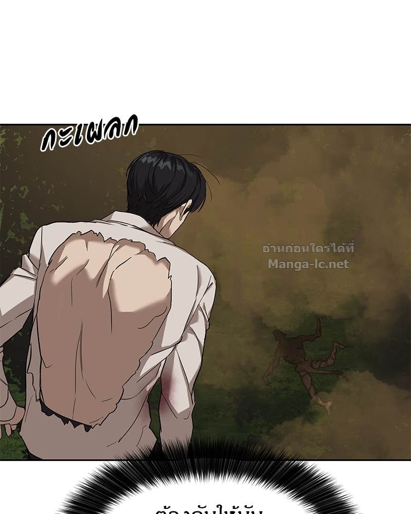 Doujin-Lc- อ่าน โดจิน มังฮวา เกาหลี ญี่ปุ่น จีน แปลไทย ข้าราชการพิเศษ ตอนที่ 1 2 3 4 5 6 7 8 9 10 11 12 13 14 ฟรี ไม่มีโฆษณา อ่าน โดจิน Manhwa เกาหลี ญี่ปุ่น จีน เรามีครบ คัดมาให้เน้นๆ โดจิน 18+ รับประกันความฟินโดย Doujin Lc