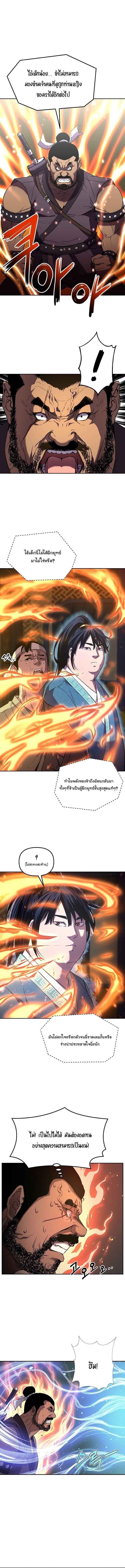 Manga-lc-com อ่านมังงะ อ่านการ์ตูน ออนไลน์ ฟรี The Reborn Ranker Chronicles ตอนที่ 1 2 3 4 5 6 7 8 9 10 11 12 13 14 ฟรี ไม่มีโฆษณา Manga-lc - อ่าน มังงะ อ่าน การ์ตูน ออนไลน์ อ่านมังงะ ฟรี