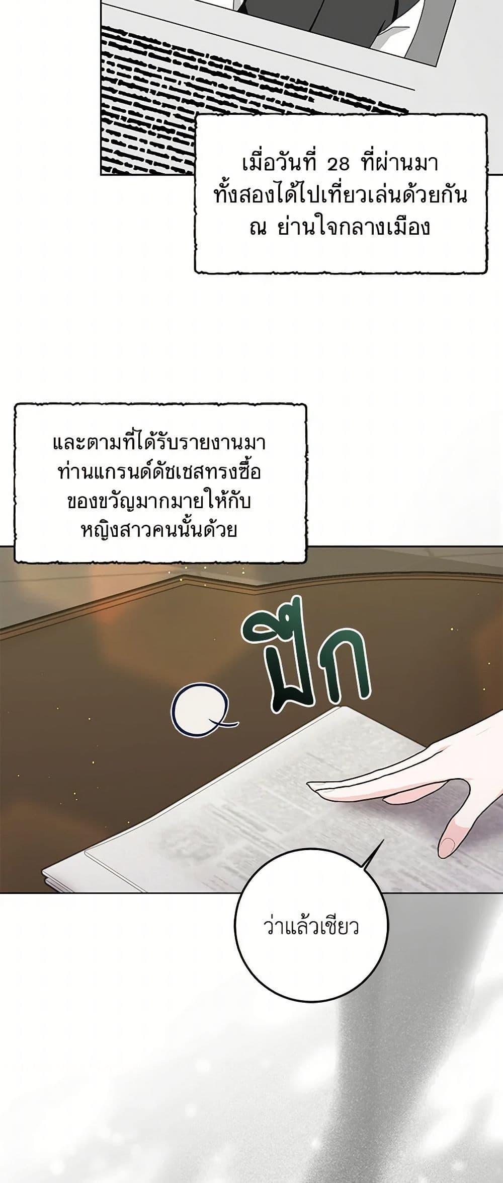 Manga-lc-com อ่านมังงะ อ่านการ์ตูน ออนไลน์ ฟรี Please Marry Me Again! ตอนที่ 1 2 3 4 5 6 7 8 9 10 11 12 13 14 ฟรี ไม่มีโฆษณา Manga-lc - อ่าน มังงะ อ่าน การ์ตูน ออนไลน์ อ่านมังงะ ฟรี