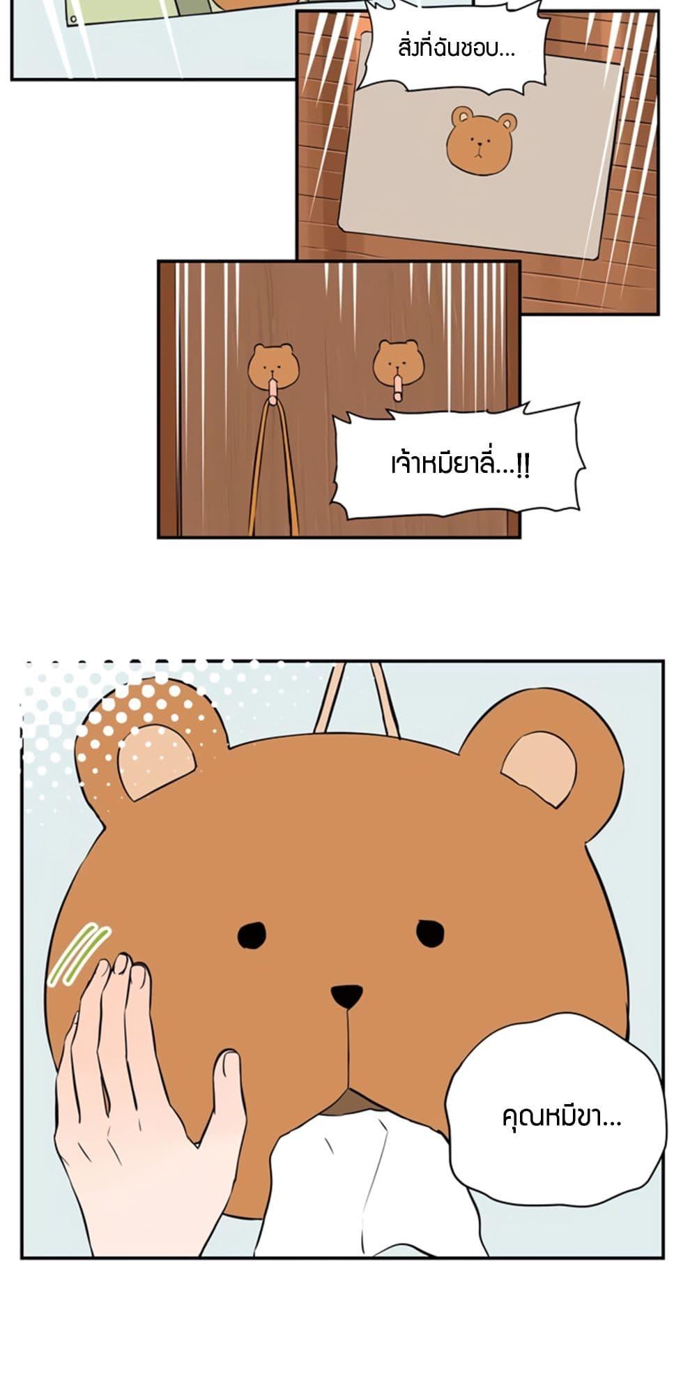 Manga-lc-com อ่านมังงะ อ่านการ์ตูน ออนไลน์ ฟรี Soulmate ตอนที่ 1 2 3 4 5 6 7 8 9 10 11 12 13 14 ฟรี ไม่มีโฆษณา Manga-lc - อ่าน มังงะ อ่าน การ์ตูน ออนไลน์ อ่านมังงะ ฟรี