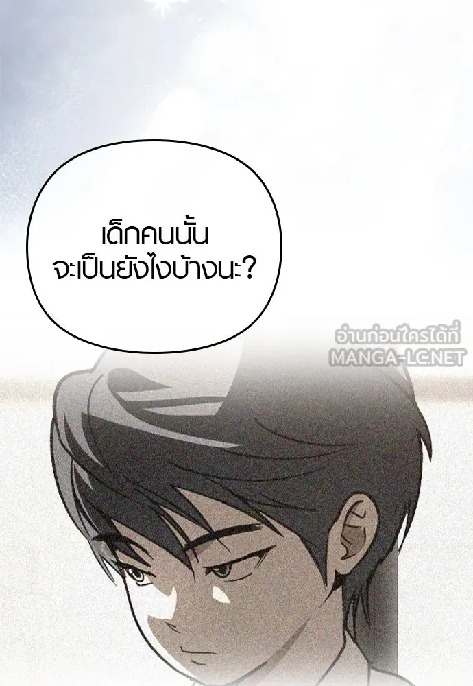 บันทึกรักลูกสาวเจ้าพ่อ ตอนที่ 34 รูปที่ 39
