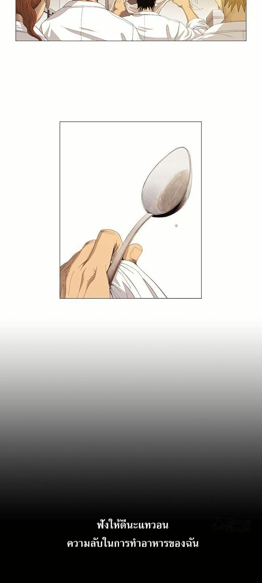 Manga-lc-com อ่านมังงะ อ่านการ์ตูน ออนไลน์ ฟรี Michelin Star ตอนที่ 1 2 3 4 5 6 7 8 9 10 11 12 13 14 ฟรี ไม่มีโฆษณา Manga-lc - อ่าน มังงะ อ่าน การ์ตูน ออนไลน์ อ่านมังงะ ฟรี