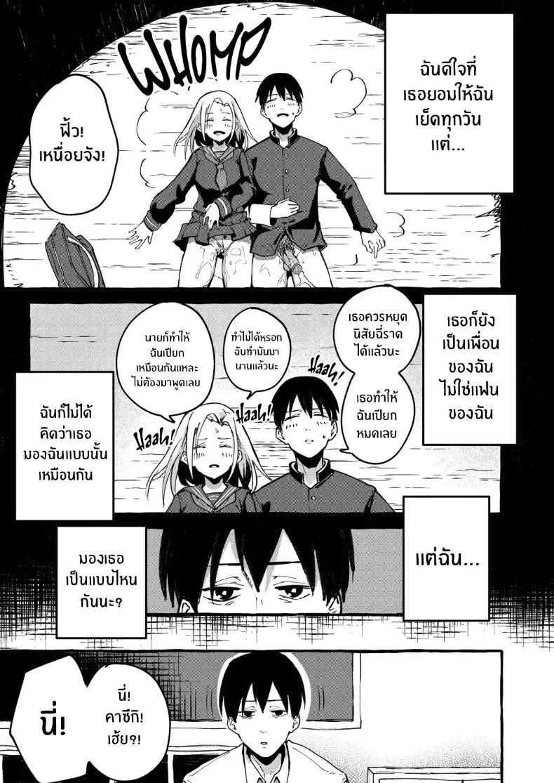 Doujin-Lc- อ่าน โดจิน มังฮวา เกาหลี ญี่ปุ่น จีน แปลไทย เเฟนสาวของผม [Fugutake] ตอนที่ 1 2 3 4 5 6 7 8 9 10 11 12 13 14 ฟรี ไม่มีโฆษณา อ่าน โดจิน Manhwa เกาหลี ญี่ปุ่น จีน เรามีครบ คัดมาให้เน้นๆ โดจิน 18+ รับประกันความฟินโดย  Doujin Lc