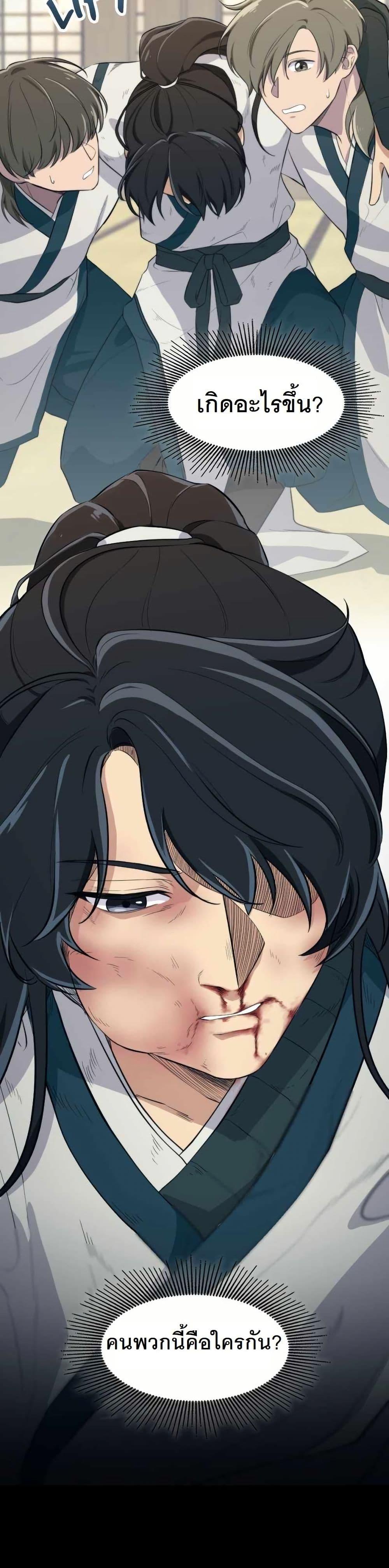 Manga-lc-com อ่านมังงะ อ่านการ์ตูน ออนไลน์ ฟรี The Laws of Cultivation ตอนที่ 1 2 3 4 5 6 7 8 9 10 11 12 13 14 ฟรี ไม่มีโฆษณา Manga-lc - อ่าน มังงะ อ่าน การ์ตูน ออนไลน์ อ่านมังงะ ฟรี