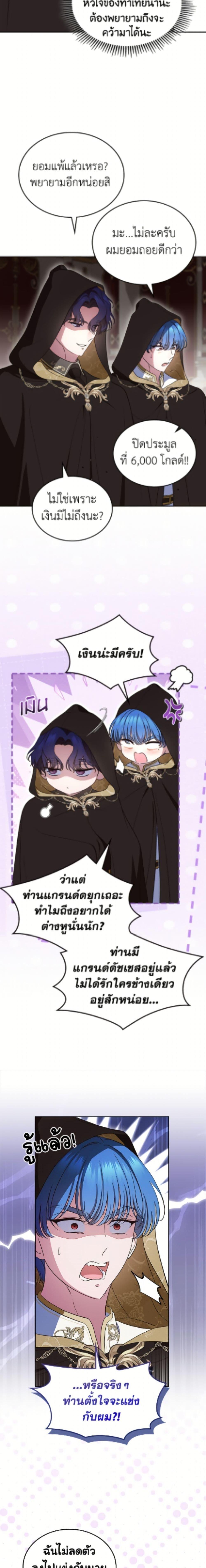 Manga-lc-com อ่านมังงะ อ่านการ์ตูน ออนไลน์ ฟรี I Stole the Heroine’s First Love ตอนที่ 1 2 3 4 5 6 7 8 9 10 11 12 13 14 ฟรี ไม่มีโฆษณา Manga-lc - อ่าน มังงะ อ่าน การ์ตูน ออนไลน์ อ่านมังงะ ฟรี