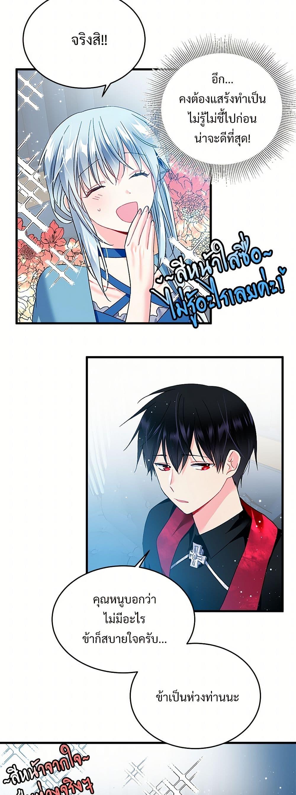 Manga-lc-com อ่านมังงะ อ่านการ์ตูน ออนไลน์ ฟรี The Lady’s Butler ตอนที่ 1 2 3 4 5 6 7 8 9 10 11 12 13 14 ฟรี ไม่มีโฆษณา Manga-lc - อ่าน มังงะ อ่าน การ์ตูน ออนไลน์ อ่านมังงะ ฟรี