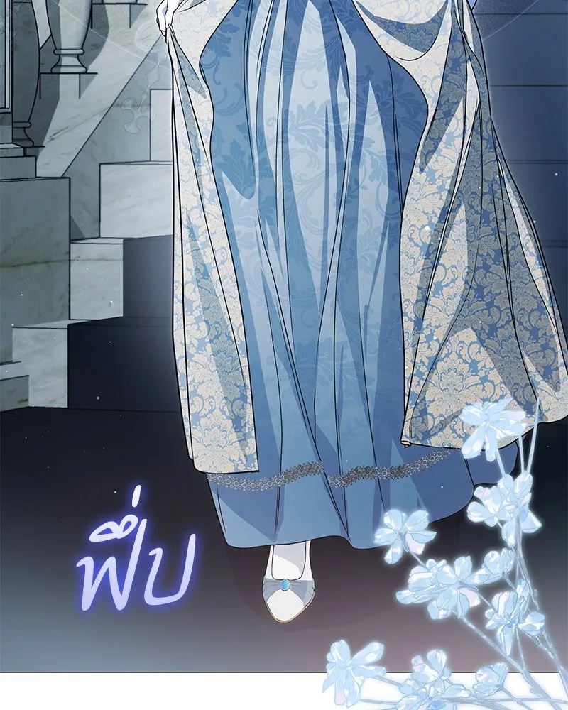 กำราบรักร้ายนายจอมพยศ ตอนที่ 57 รูปที่ 82