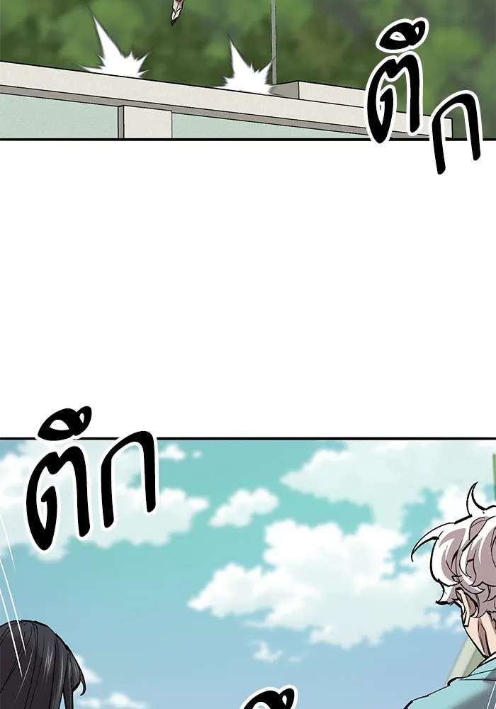 ยอดคนเลเวลทะลุ ตอนที่ 81 ผู้สังหารหมู่แห่ง 8 ดาว (5) รูปที่ 32